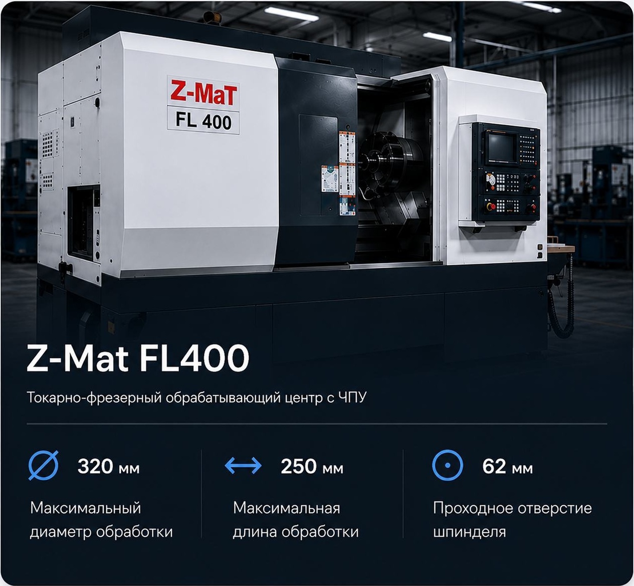 Z-Mat FL400